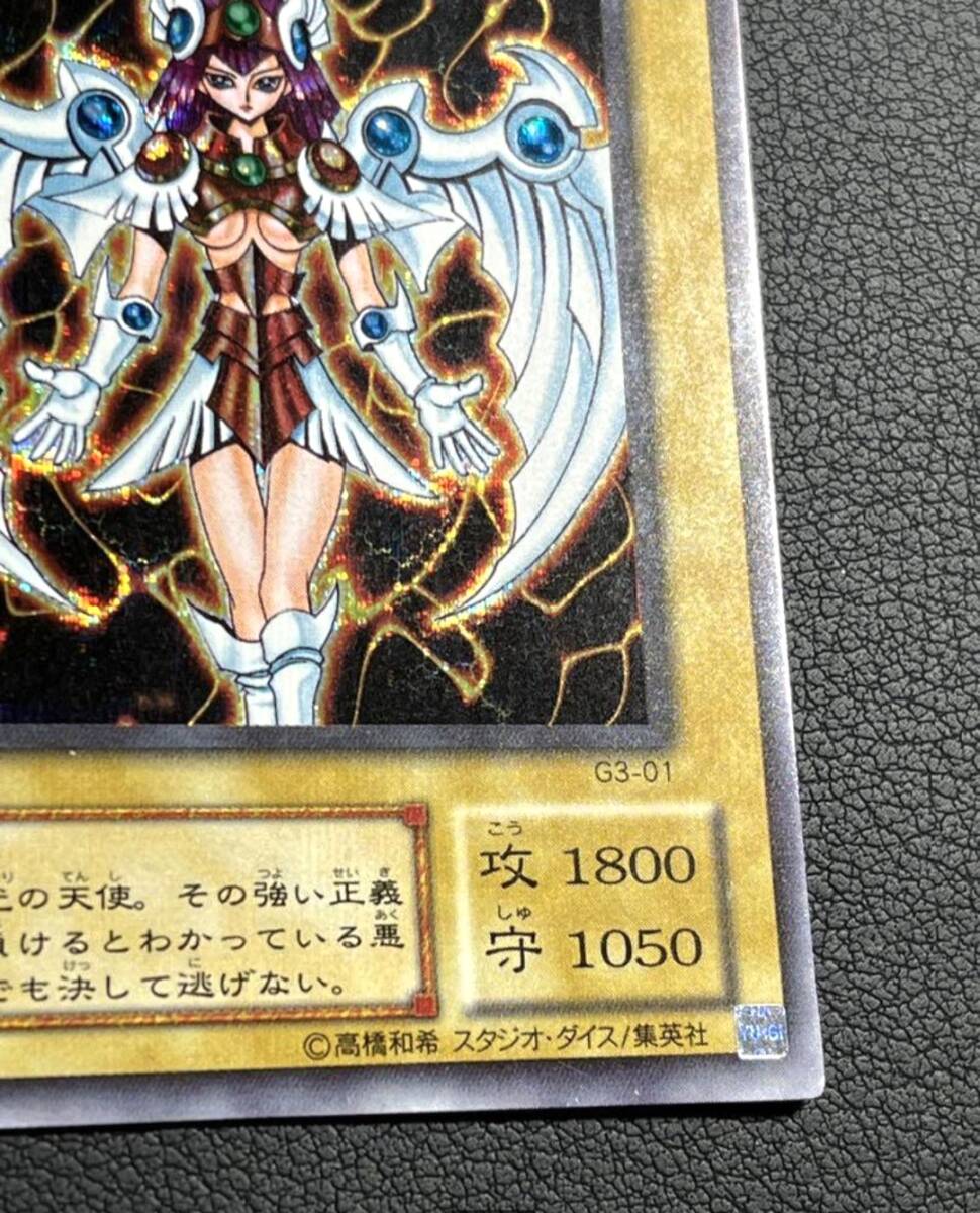 状態A-〕(未開封)デュナミスヴァルキリア【シークレット】{G3-01