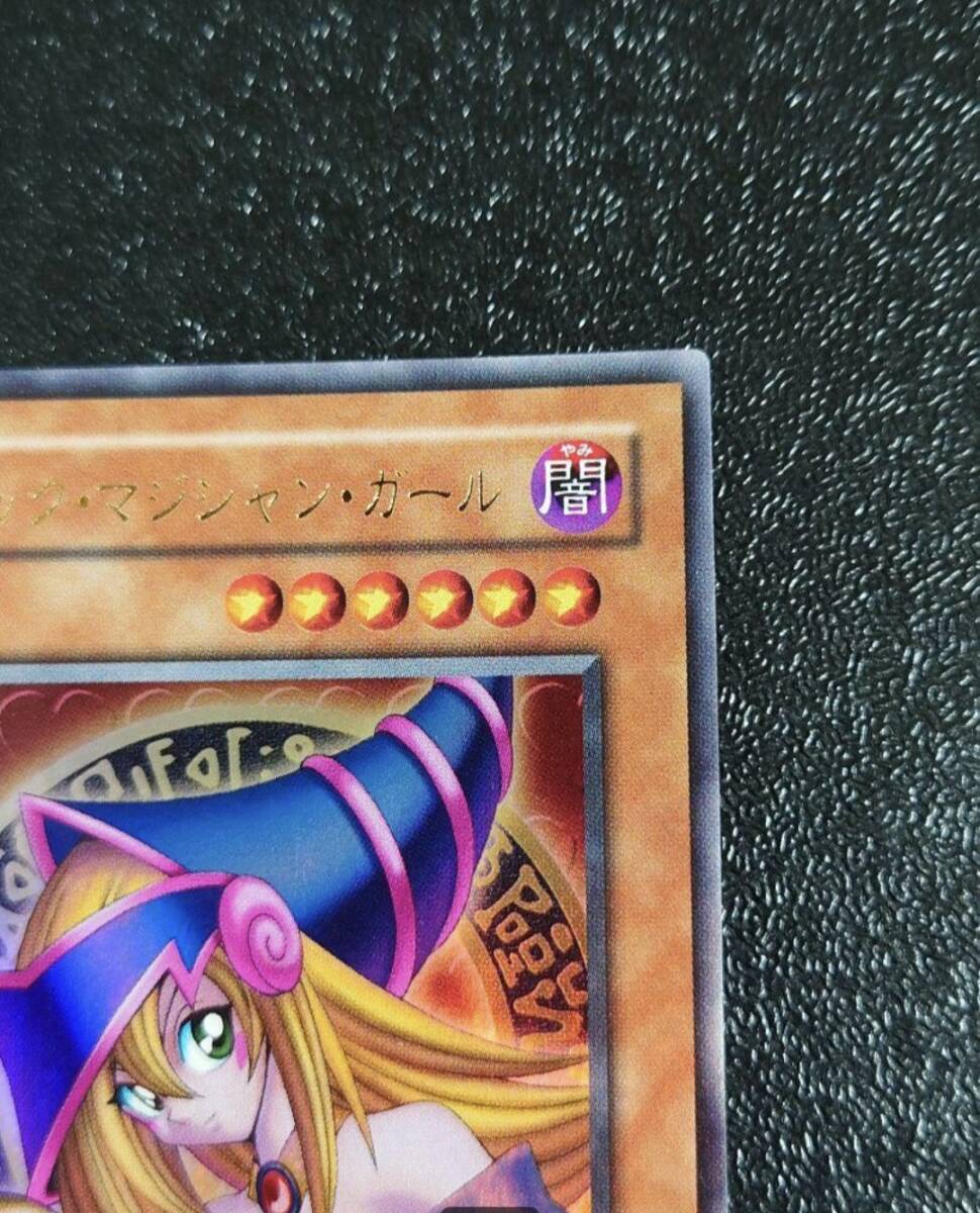 遊戯王カード コナミ 未使用 ウルトラレア(UR) 初期二期 P4-01 遊戯王カード コナミ 未使用 ウルトラレア(UR) 初期二期 P4-01