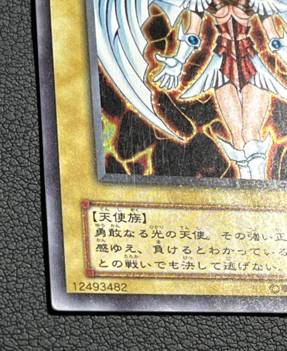セール 登場から人気沸騰 コナミ 遊戯王カード 希少 シークレットレア 初期二期 未使用 遊戯王OCG デュエルモンスターズ