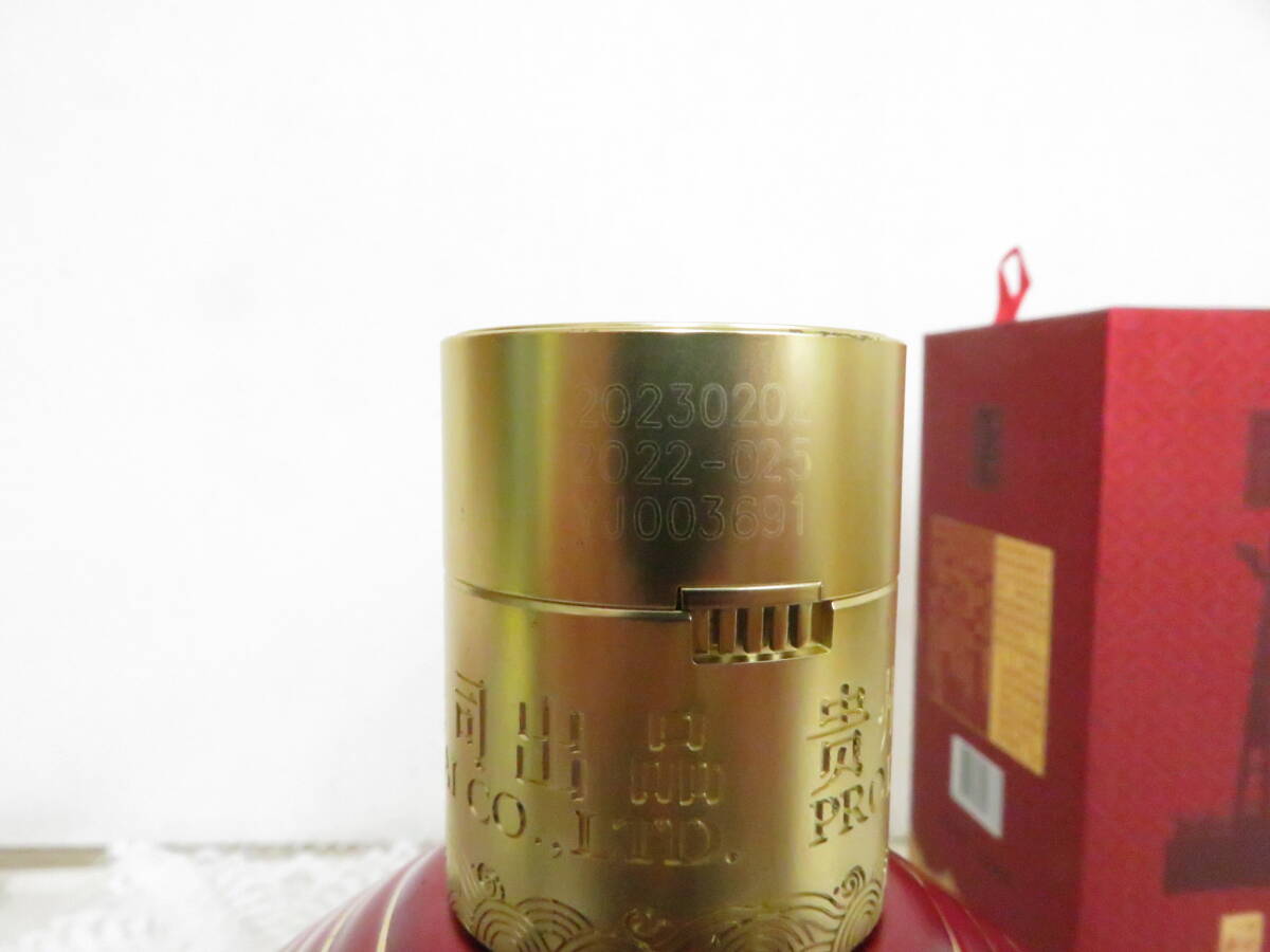 未開栓 貴州茅台酒 茅台 1935 500ml 53% 中国酒 マオタイ酒 未開栓 貴州茅台酒 茅台 1935 500ml 53% 中国酒 マオタイ酒