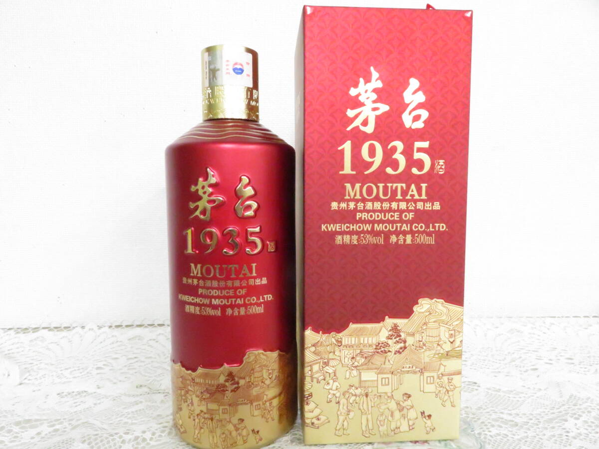 未開栓 貴州茅台酒 茅台 1935 500ml 53% 中国酒 マオタイ酒 未開栓 貴州茅台酒 茅台 1935 500ml 53% 中国酒 マオタイ酒