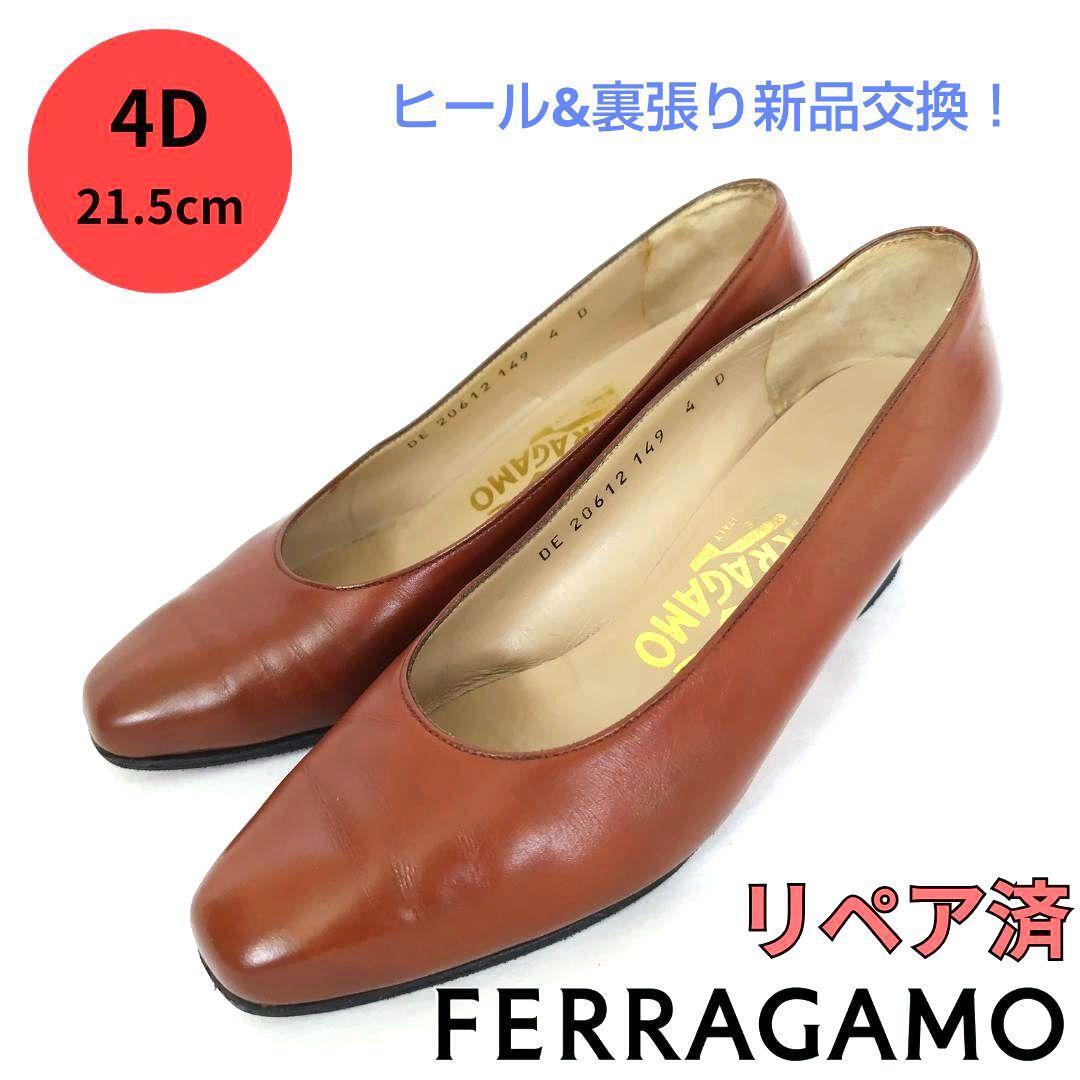 小さいサイズ 良品Ferragamo【フェラガモ】プレーン パンプス 小さいサイズ 良品Ferragamo【フェラガモ】プレーン パンプス
