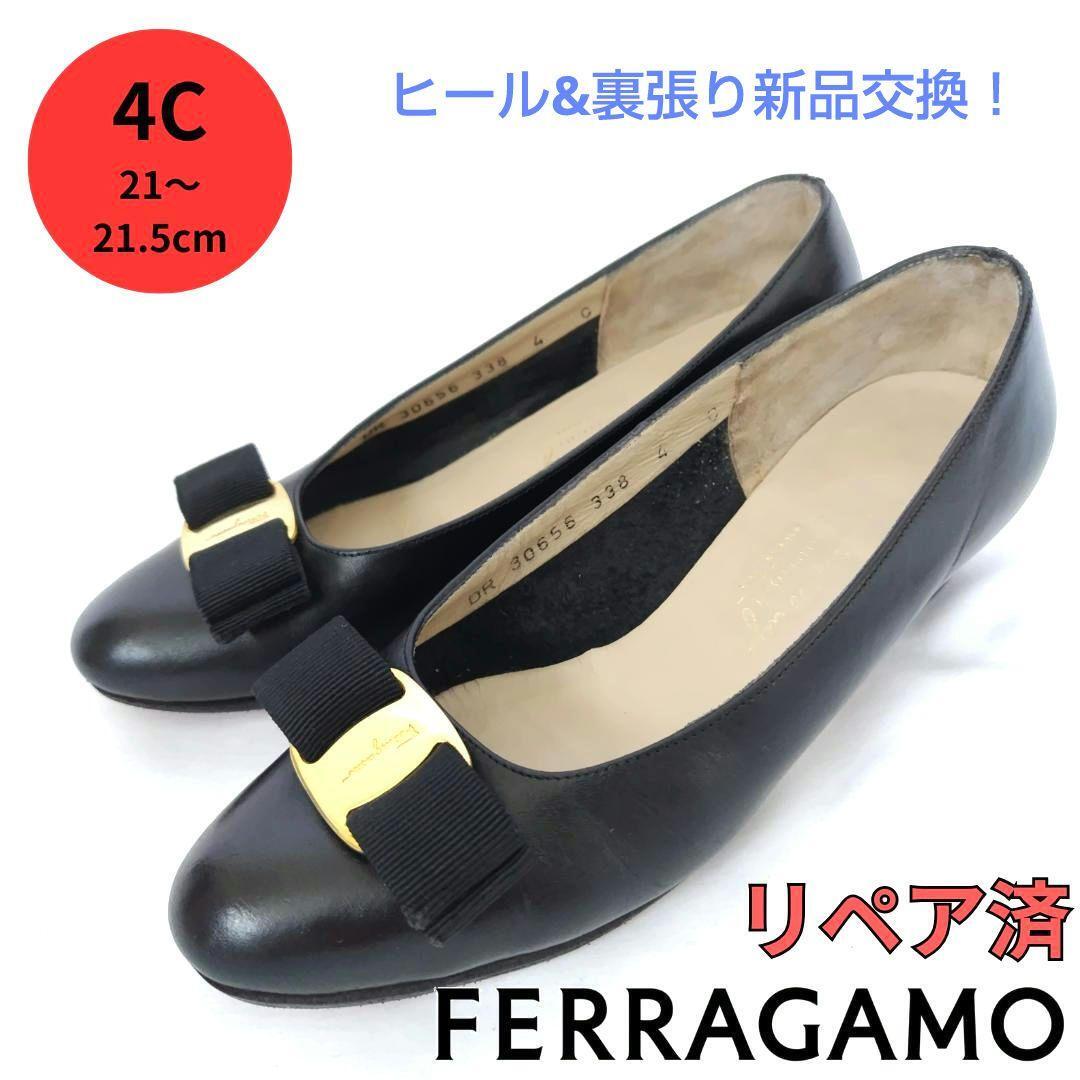 小さいサイズ フェラガモ【Ferragamo】ヴァラ パンプス 黒 4C 小さいサイズ フェラガモ【Ferragamo】ヴァラ パンプス 黒 4C