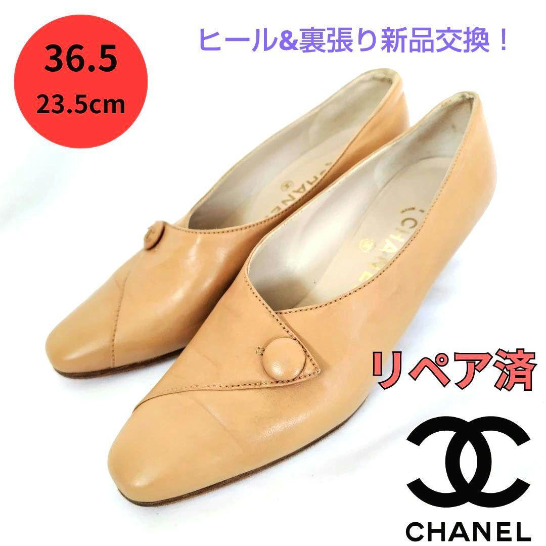 訳あり CHANEL【シャネル】履き心地抜群ラムレザー ココマーク 訳あり CHANEL【シャネル】履き心地抜群ラムレザー ココマーク