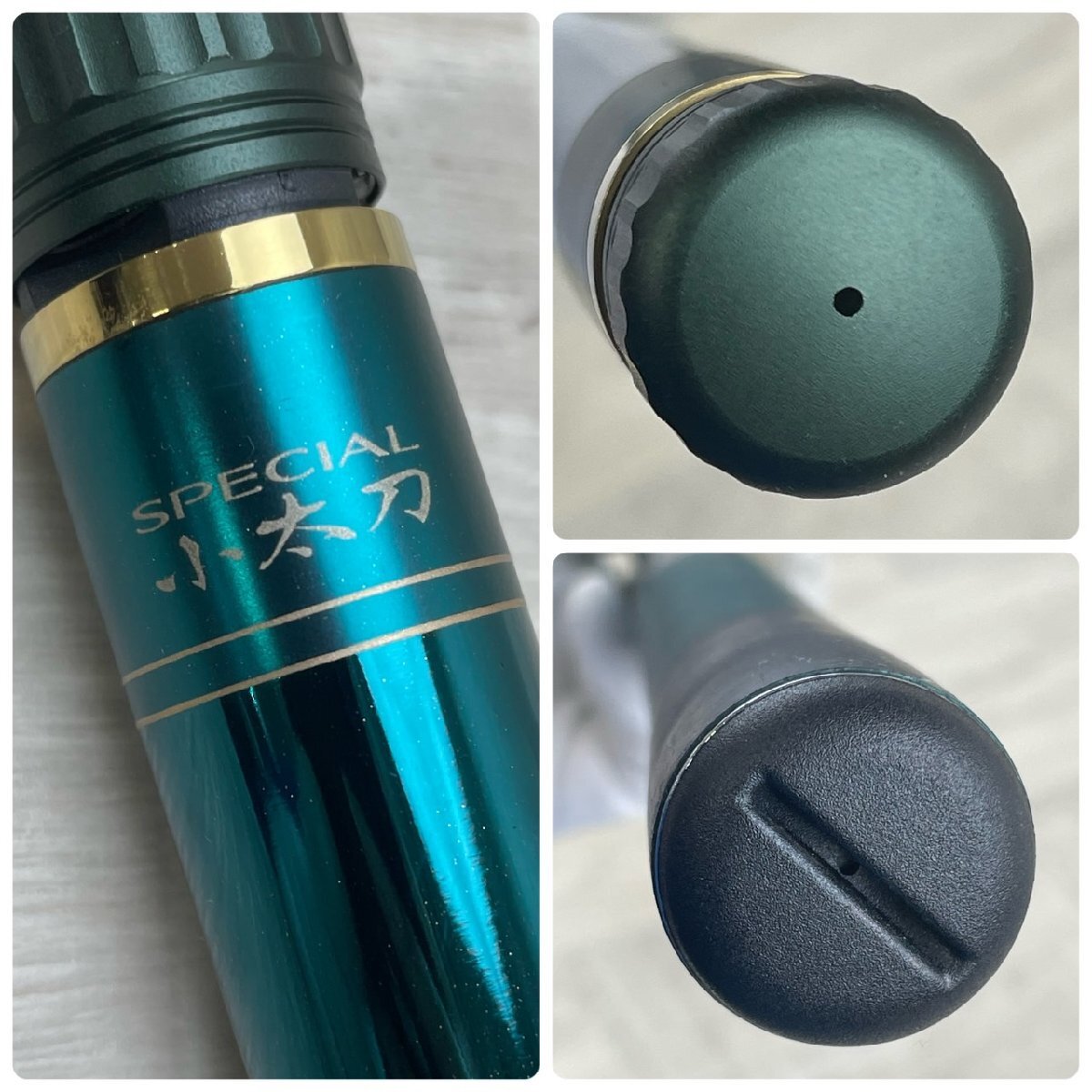 USED SHIMANO シマノ 鮎竿 スペシャル 小太刀 H2.75 75-80 ZS