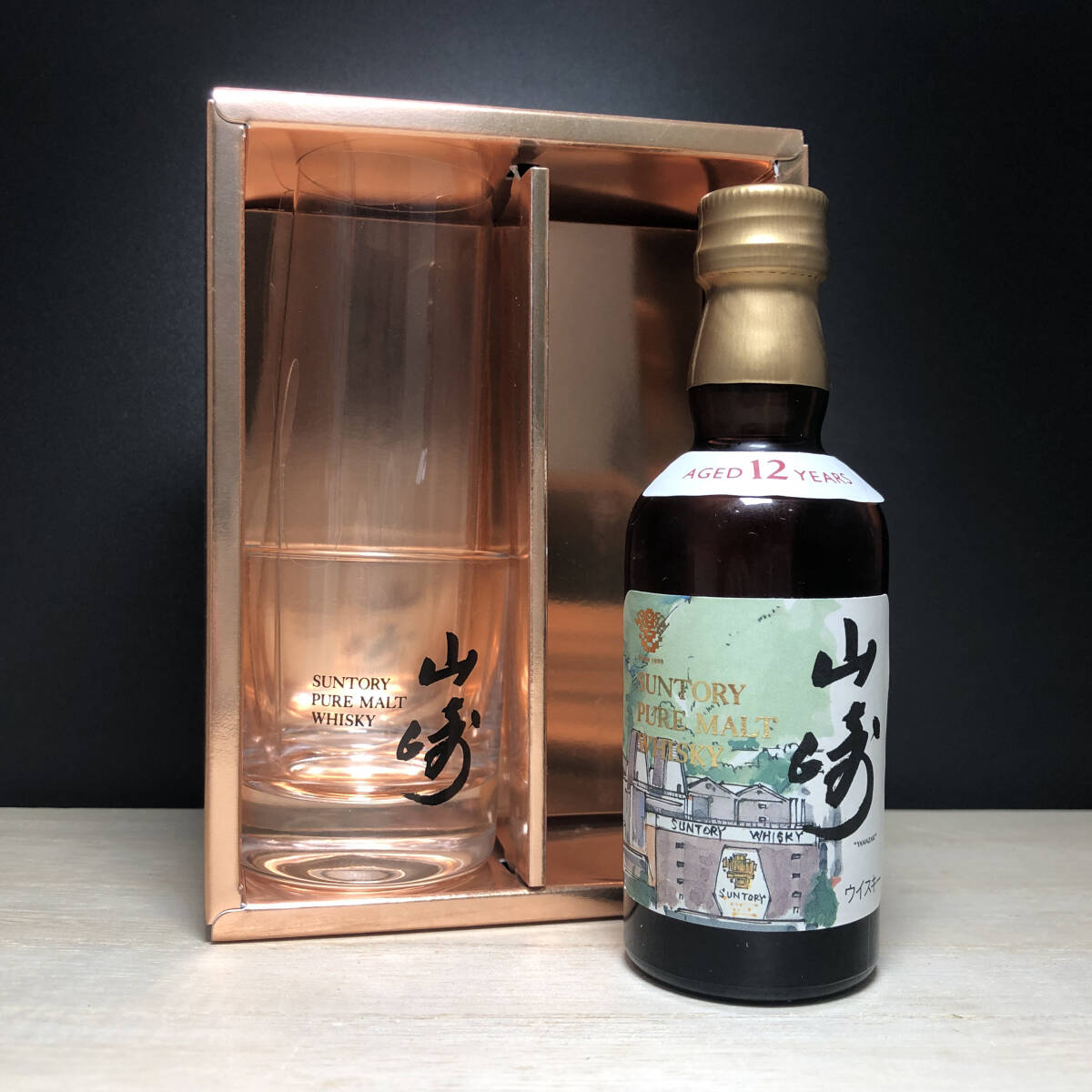 50ml ミニチュアボトル 山崎12年 水彩画ボトルセット サントリー 50ml ミニチュアボトル 山崎12年 水彩画ボトルセット サントリー