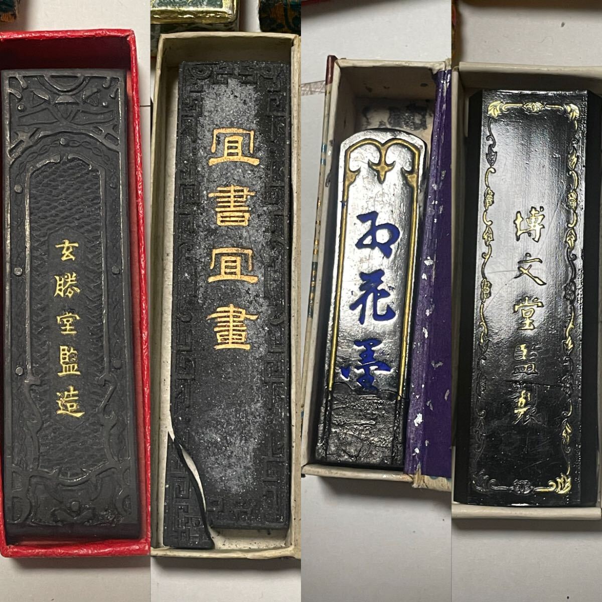書道具 古墨 まとめ (書)|売買されたオークション情報、Yahoo 書道具 古墨 まとめ (書)|売買されたオークション情報、Yahoo