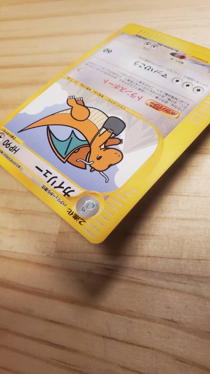 Yahoo!オークション - 1EDなし ポケモンカード Web カイリュー Yahoo!オークション - 1EDなし ポケモンカード Web カイリュー