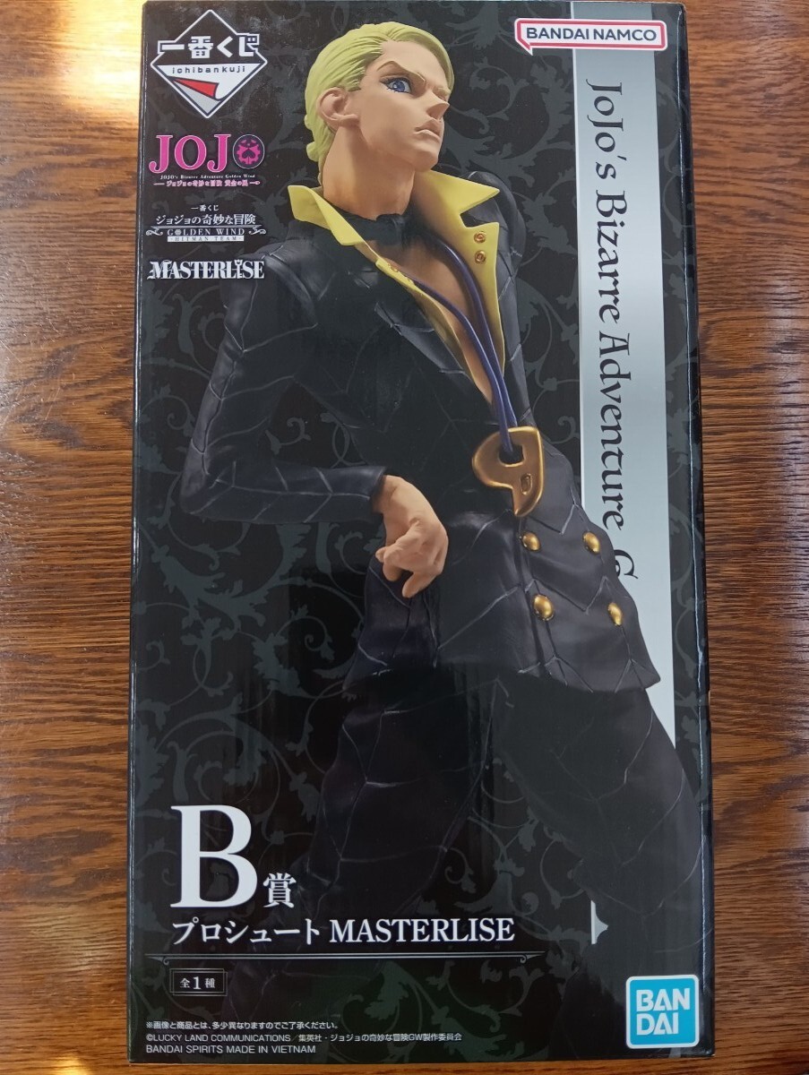 一番くじ ジョジョ B賞 プロシュート 未開封(ジョジョの奇妙な 一番くじ ジョジョ B賞 プロシュート 未開封(ジョジョの奇妙な