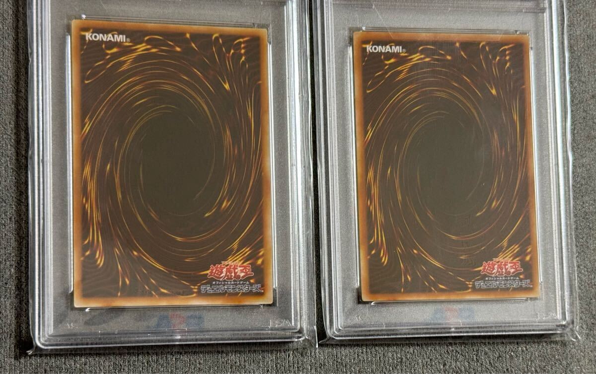遊戯王 真紅眼の黒竜 ハーピィ・レディ三姉妹 パラレル PSA9 遊戯王 真紅眼の黒竜 ハーピィ・レディ三姉妹 パラレル PSA9