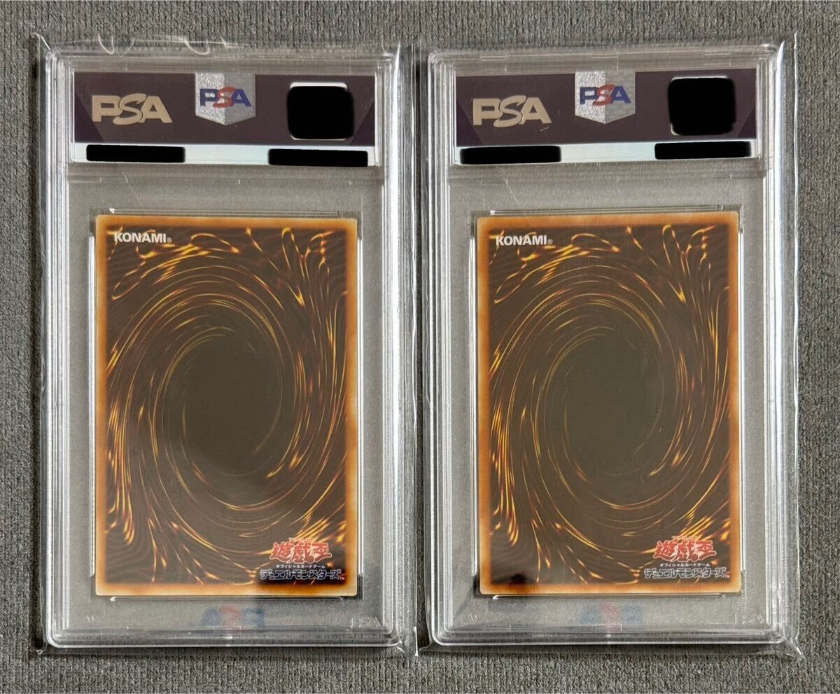 遊戯王 真紅眼の黒竜 ハーピィ・レディ三姉妹 パラレル PSA9 遊戯王 真紅眼の黒竜 ハーピィ・レディ三姉妹 パラレル PSA9