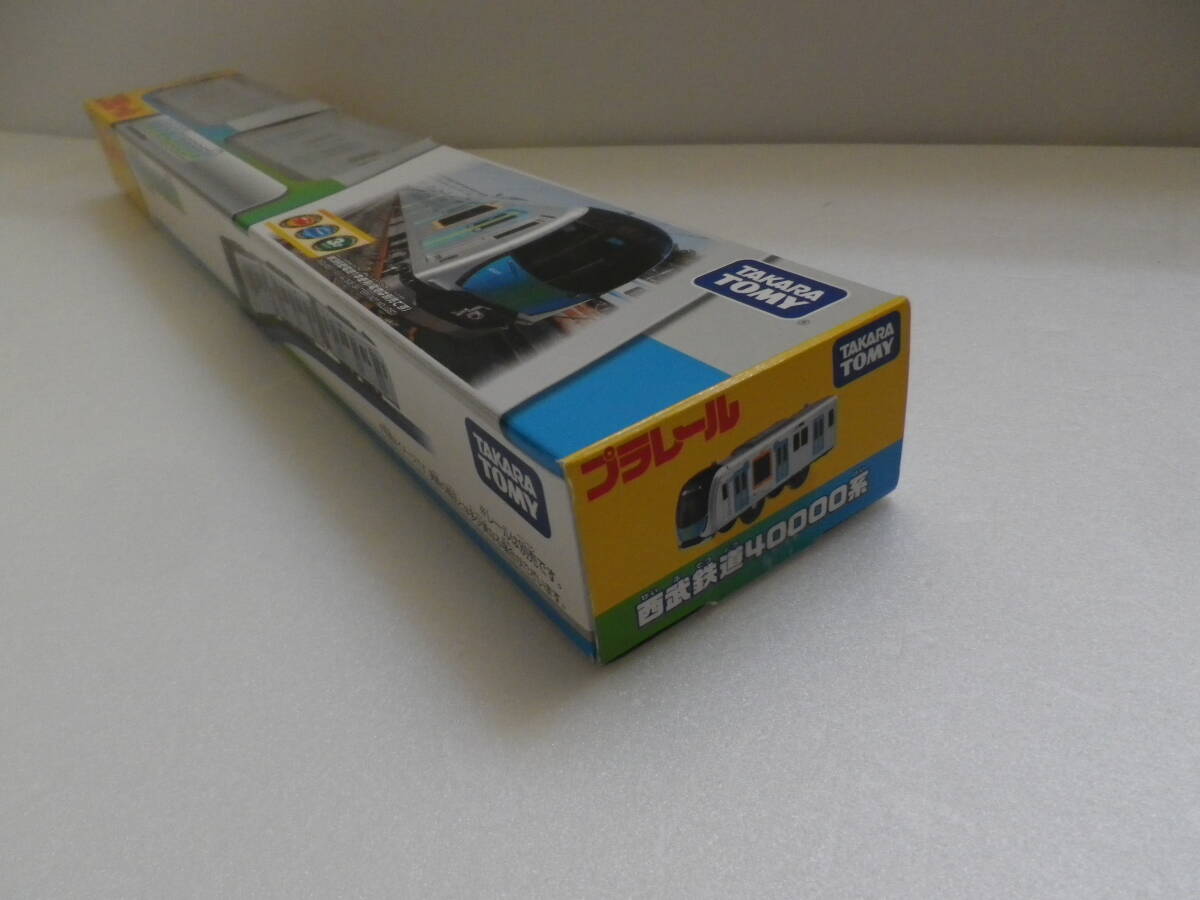 □プラレール 西武鉄道40000系 新品未開封□(車両単品