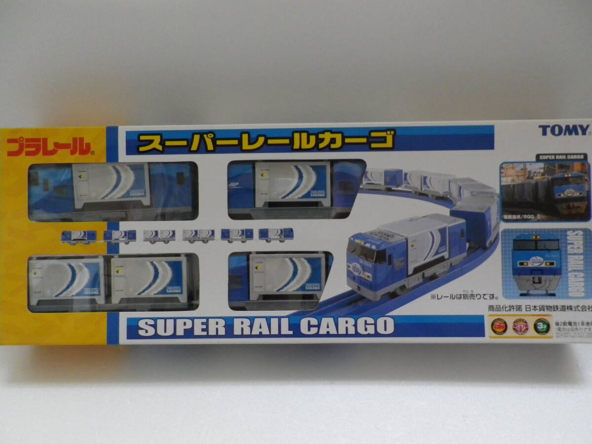 □プラレール スーパーレールカーゴ 佐川急便 新品未開封□(車両 □プラレール スーパーレールカーゴ 佐川急便 新品未開封□(車両