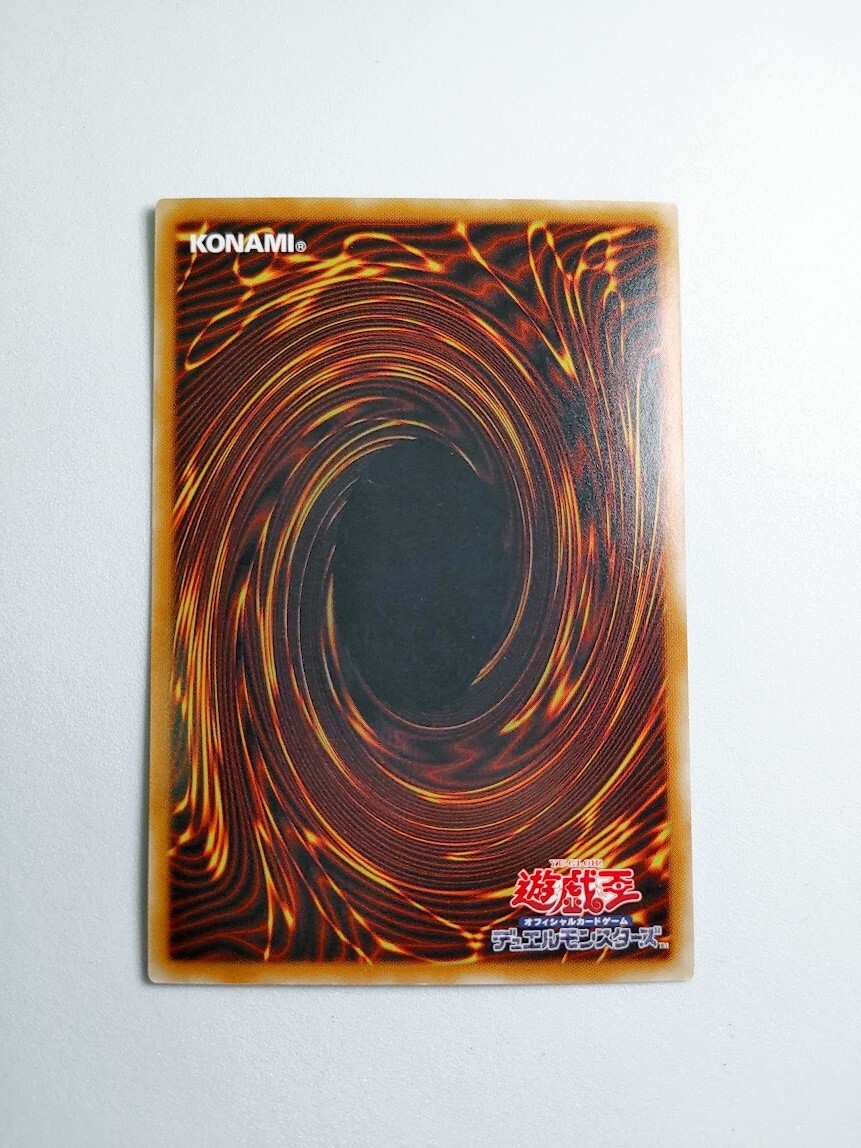 遊戯王 ブルーアイズ・カオス・MAX・ドラゴン ホロ