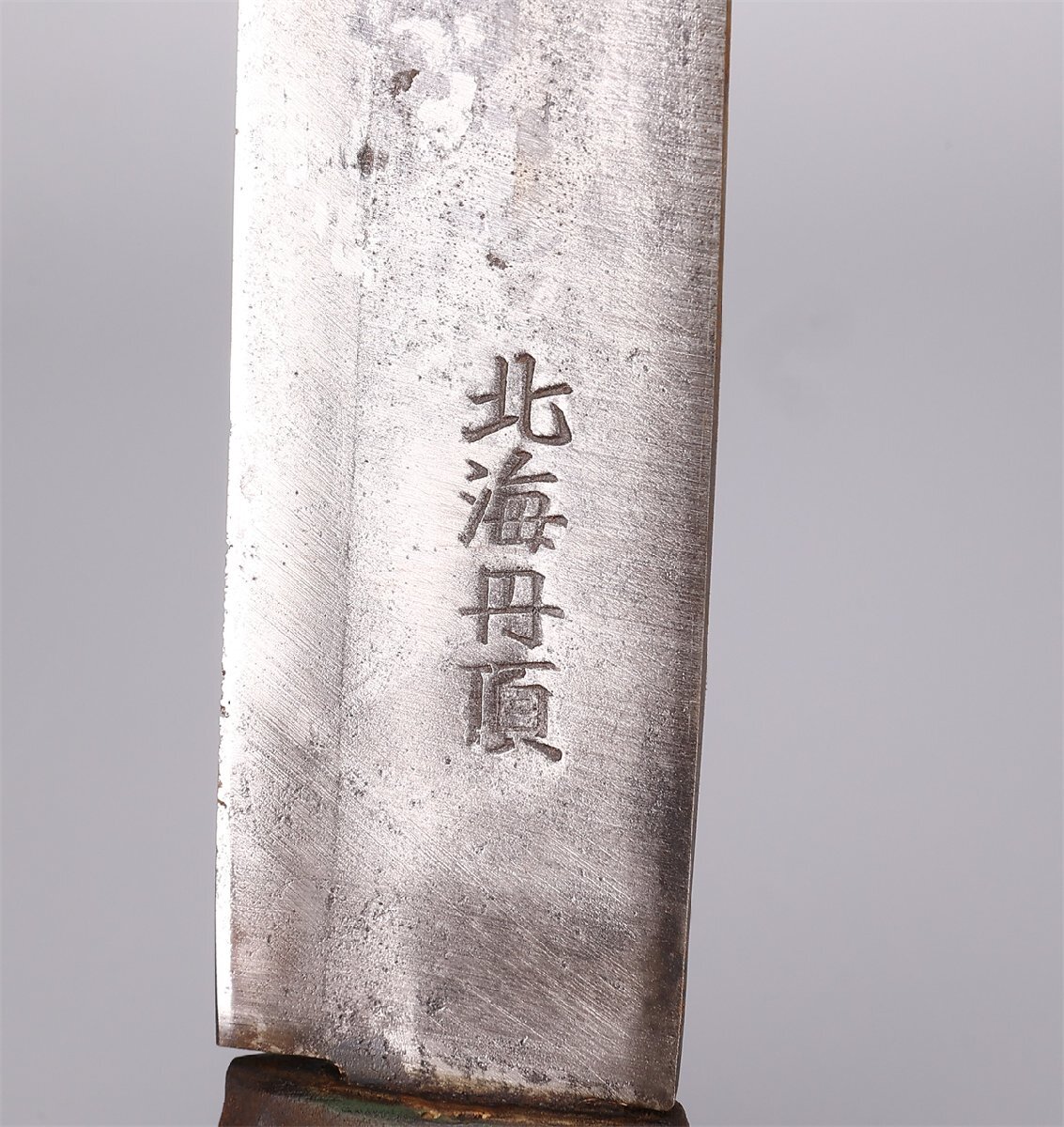 吉】WA995 北海道 アイヌ民族 木彫 狩猟刀 ナイフ 4点 一括出品 吉】WA995 北海道 アイヌ民族 木彫 狩猟刀 ナイフ 4点 一括出品