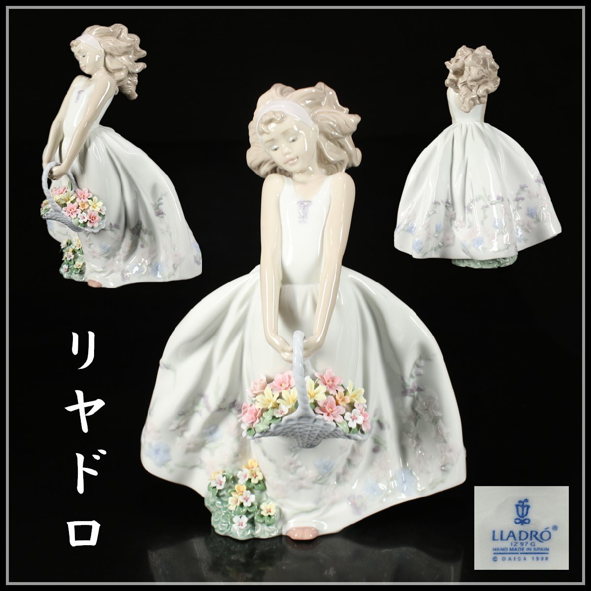 吉】CK427 LLADRO 【リヤドロ】 磁器人形 フィギュリン フラワー 吉】CK427 LLADRO 【リヤドロ】 磁器人形 フィギュリン フラワー