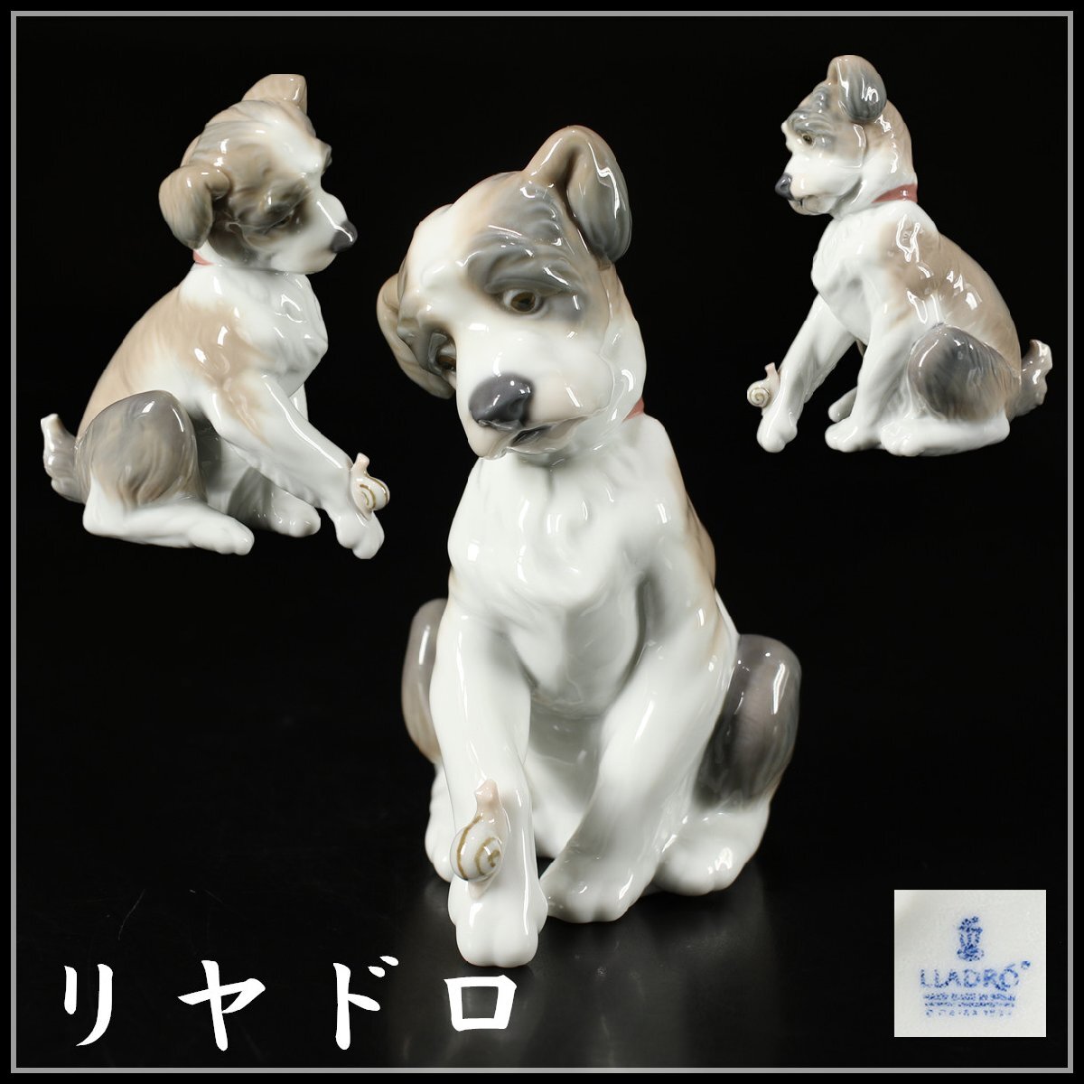 吉】CK387 LLADRO 【リヤドロ】 磁器人形 足の電伝虫 『ニュー 吉】CK387 LLADRO 【リヤドロ】 磁器人形 足の電伝虫 『ニュー