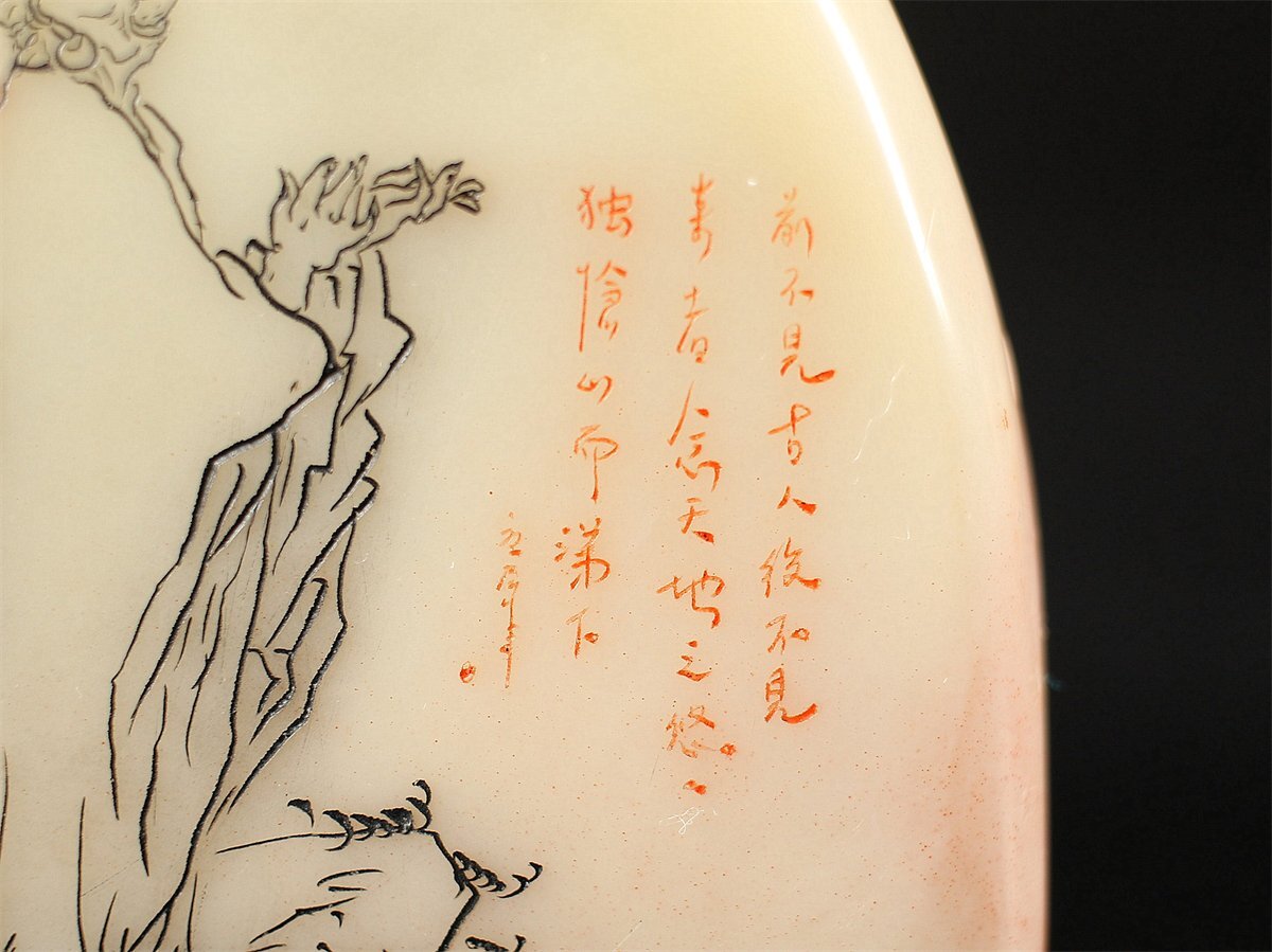 吉】IA734 唐物 【寿山石】 白凍石 山水人物漢詩紋 印材 印章 高 吉】IA734 唐物 【寿山石】 白凍石 山水人物漢詩紋 印材 印章 高