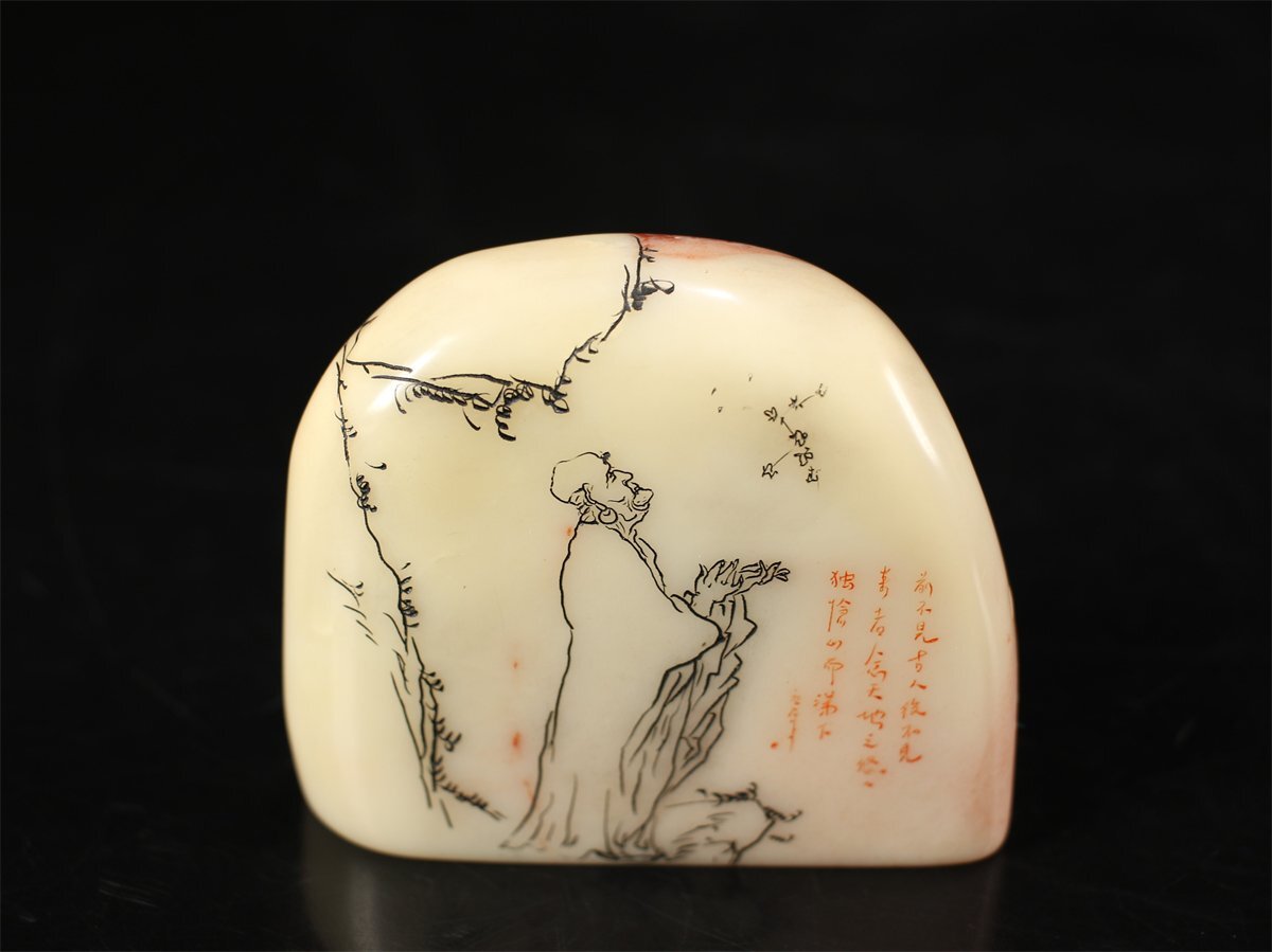 吉】IA734 唐物 【寿山石】 白凍石 山水人物漢詩紋 印材 印章 高 吉】IA734 唐物 【寿山石】 白凍石 山水人物漢詩紋 印材 印章 高