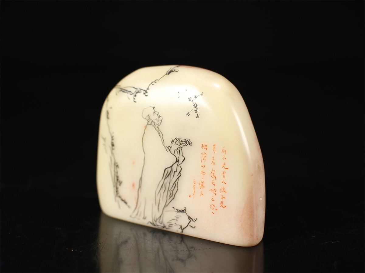 吉】IA734 唐物 【寿山石】 白凍石 山水人物漢詩紋 印材 印章 高 吉】IA734 唐物 【寿山石】 白凍石 山水人物漢詩紋 印材 印章 高