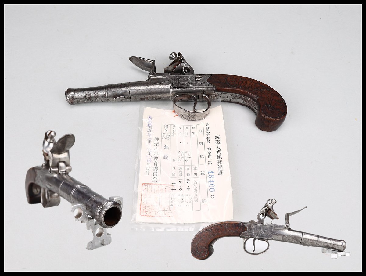 吉】WA976 幕末古式銃 BARKER 木製銀象嵌グリップ 火打ち石式 吉】WA976 幕末古式銃 BARKER 木製銀象嵌グリップ 火打ち石式