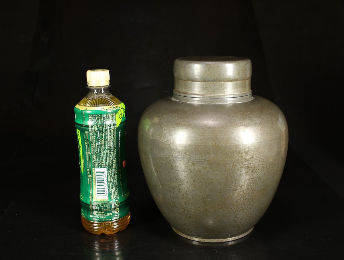 人気デザイナー 古錫 R7376 P 重さ約1451g 茶心壷 大茶壷 御錫屋 人気デザイナー 古錫 R7376 P 重さ約1451g 茶心壷 大茶壷 御錫屋
