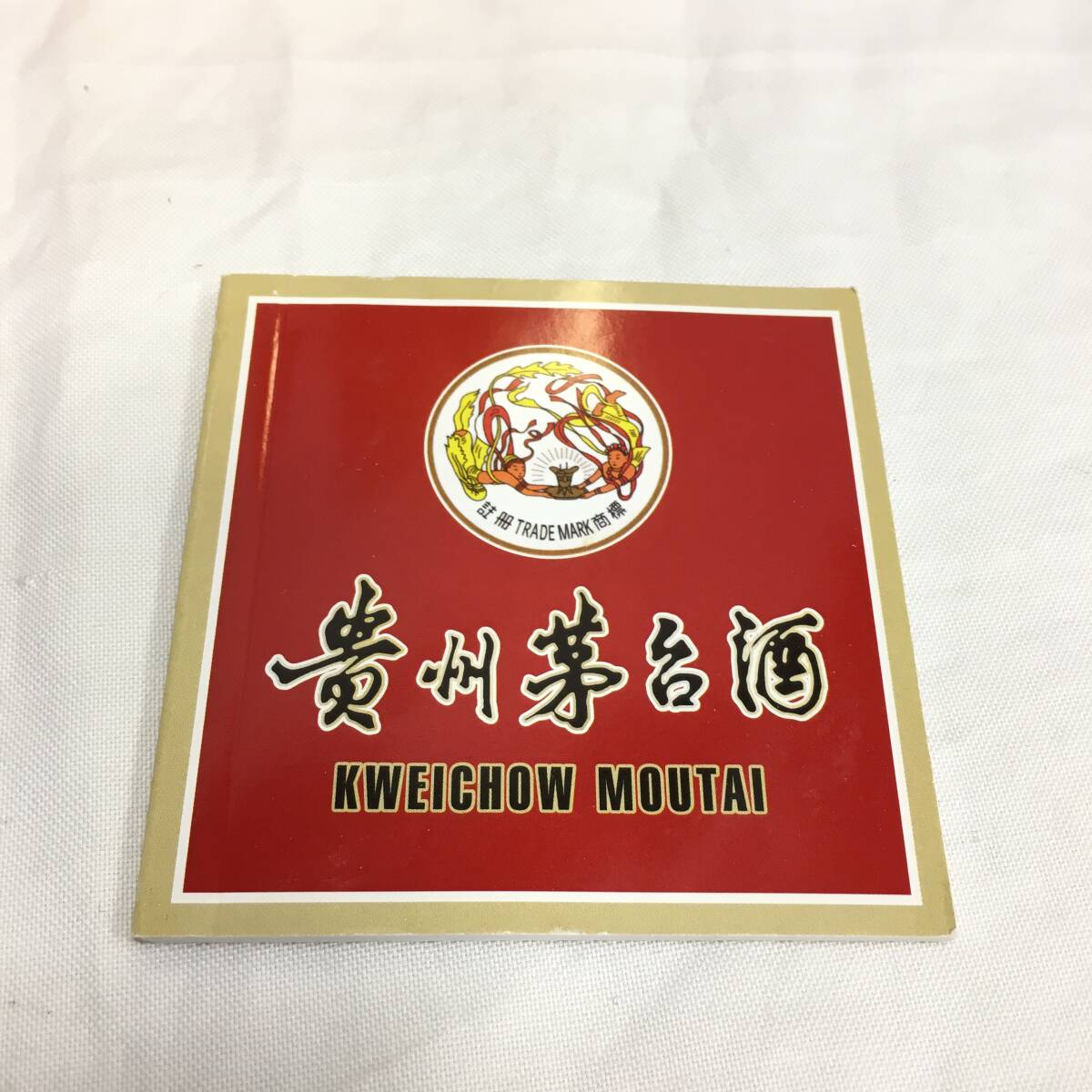 未開栓】貴州茅台酒 マオタイ酒 2013 天女ラベル 500ml 53% 冊子 未開栓】貴州茅台酒 マオタイ酒 2013 天女ラベル 500ml 53% 冊子