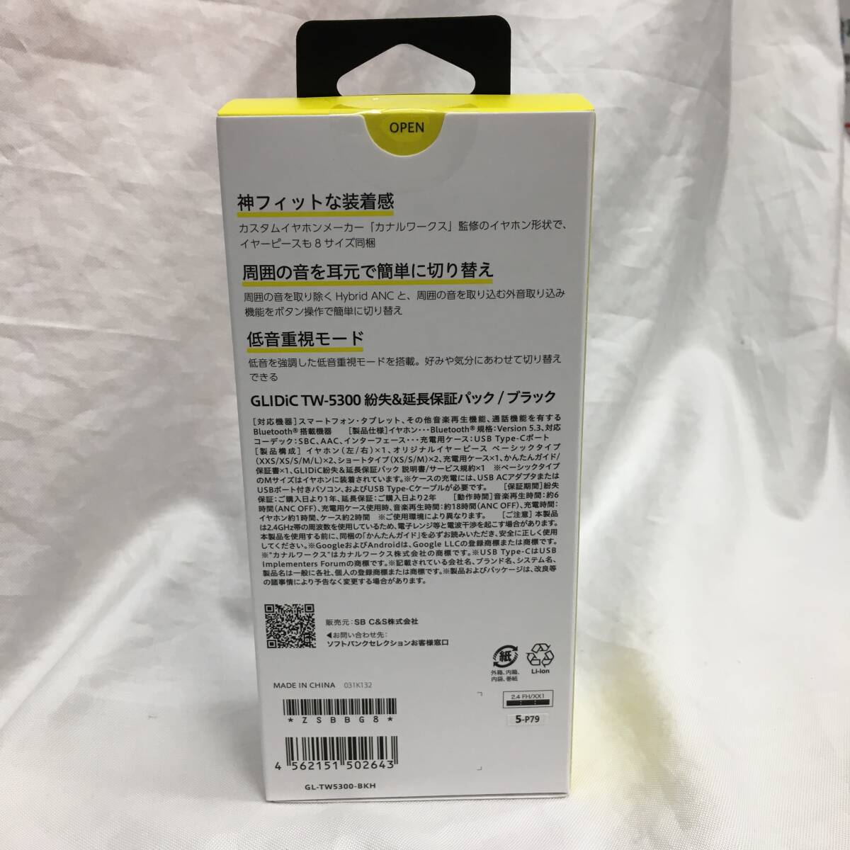 未開封】GLIDiC グライディック TW-5300 ブラック 完全 未開封】GLIDiC グライディック TW-5300 ブラック 完全