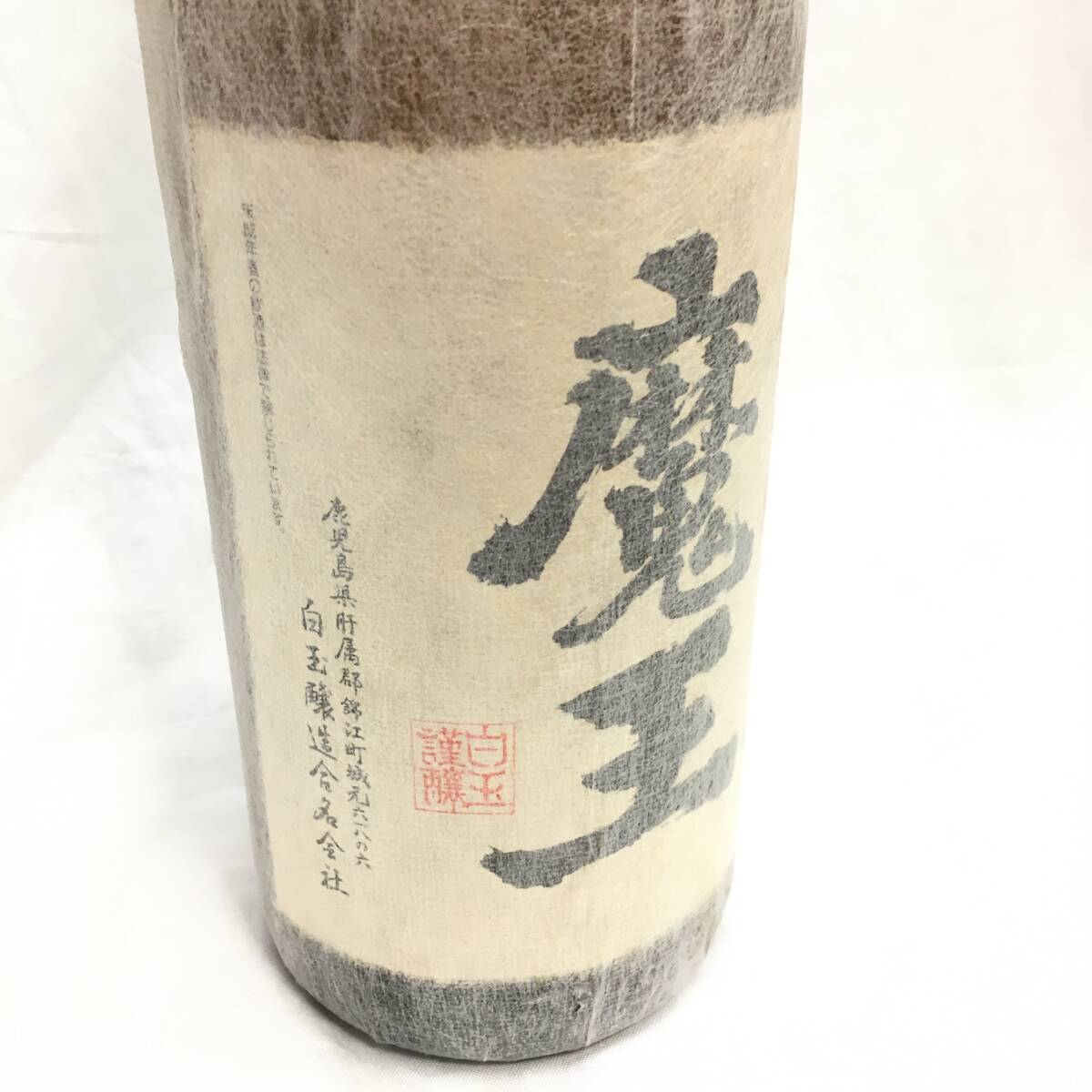 未開栓】本格焼酎 魔王 名門の粋 1800ml 720ml 2本セット 25 未開栓】本格焼酎 魔王 名門の粋 1800ml 720ml 2本セット 25