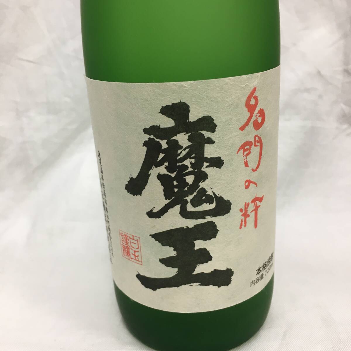 未開栓】本格焼酎 魔王 名門の粋 1800ml 720ml 2本セット 25 未開栓】本格焼酎 魔王 名門の粋 1800ml 720ml 2本セット 25