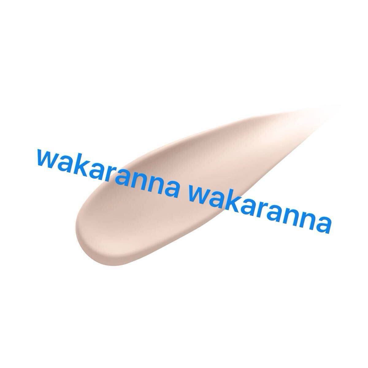 お色のお感じ