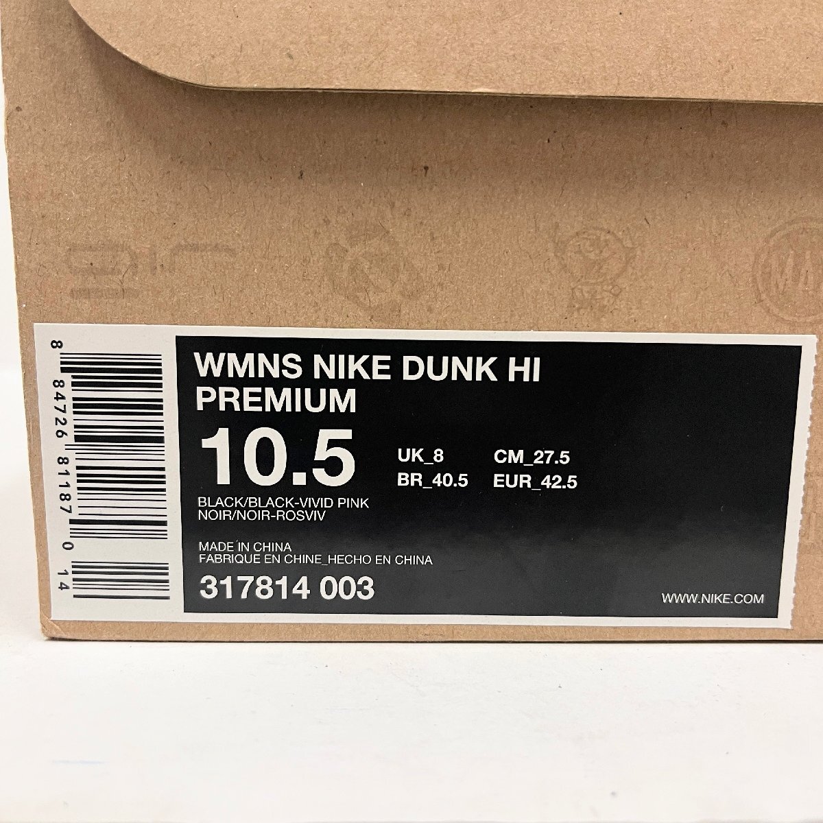 27.5cm NIKE WMNS NIKE DUNK HI PREMIUM 317814-003 ナイキ WMNS 27.5cm NIKE WMNS NIKE DUNK HI PREMIUM 317814-003 ナイキ WMNS