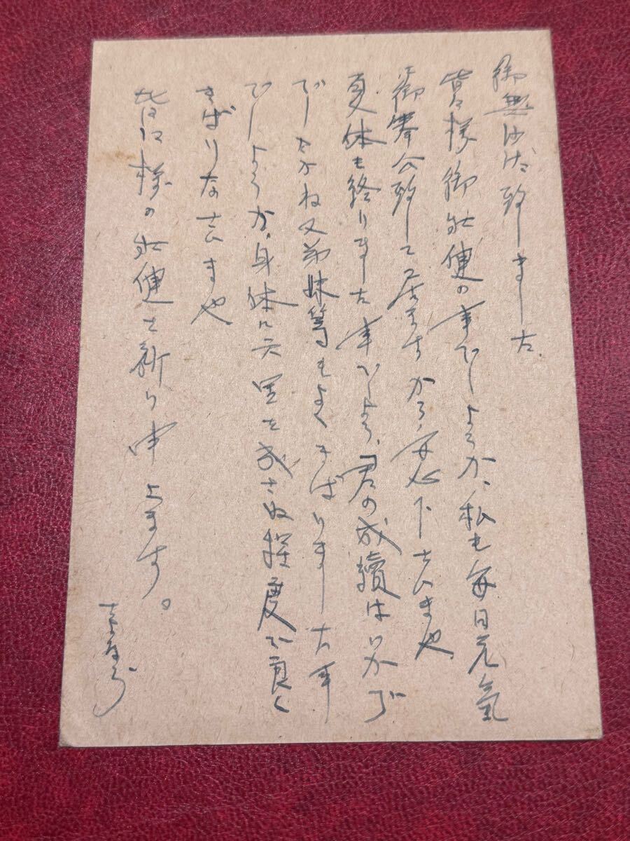 太平洋戦争軍事郵便!】太平洋戦争軍事郵便 横須賀局気付ウ103 太平洋戦争軍事郵便!】太平洋戦争軍事郵便 横須賀局気付ウ103