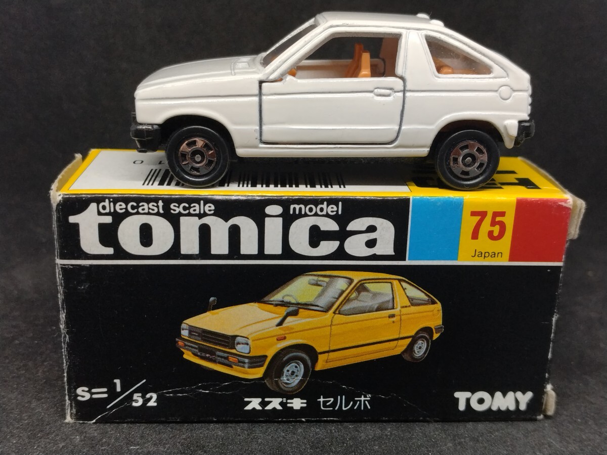 トミカ 75 黒箱 日本製】スズキ セルボ 白(ホワイト) ベージュ トミカ 75 黒箱 日本製】スズキ セルボ 白(ホワイト) ベージュ