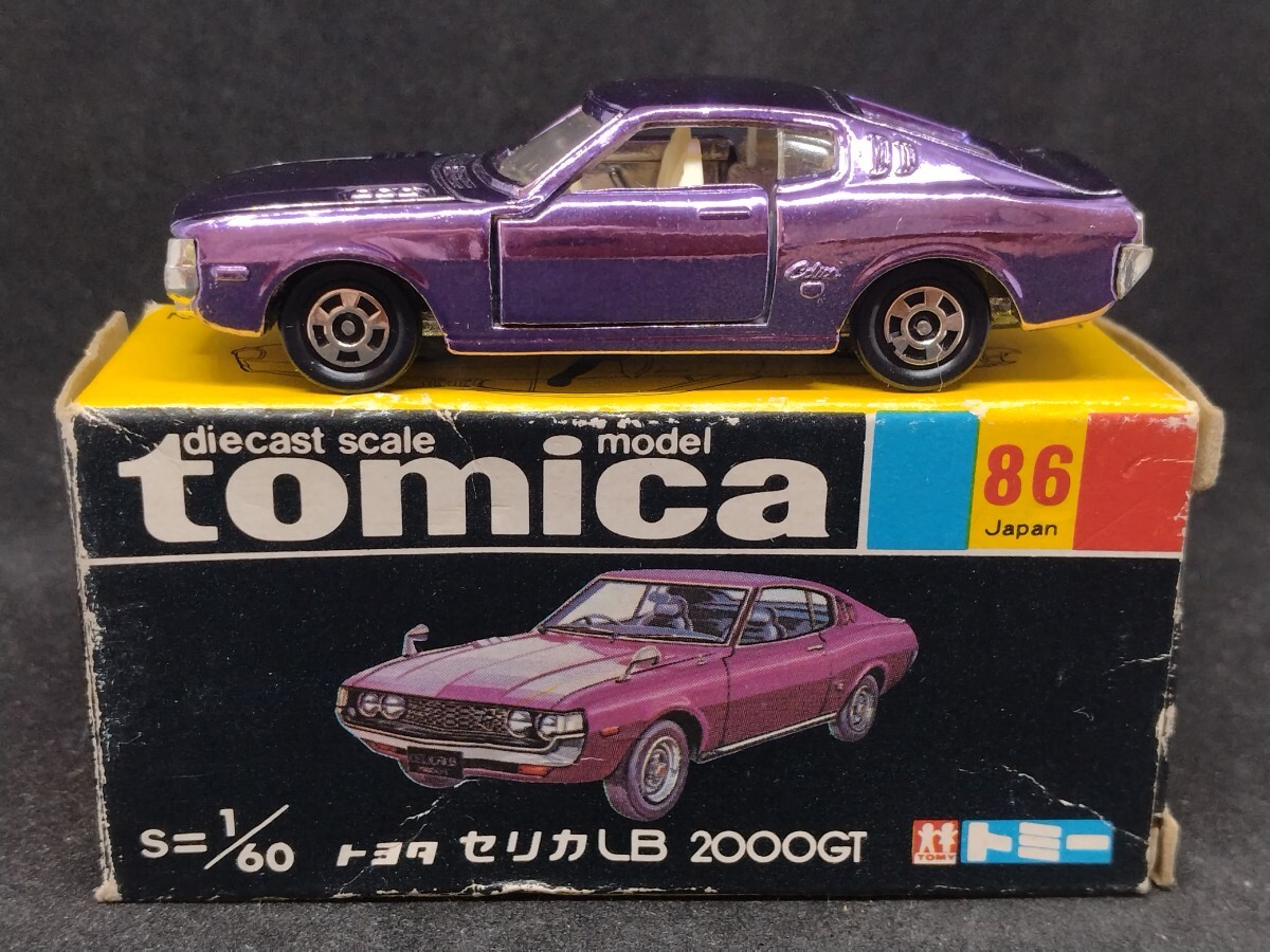 トミカ 86 黒箱 日本製】トヨタ セリカ LB(リフトバック トミカ 86 黒箱 日本製】トヨタ セリカ LB(リフトバック