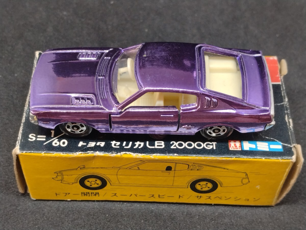 トミカ 86 黒箱 日本製】トヨタ セリカ LB(リフトバック トミカ 86 黒箱 日本製】トヨタ セリカ LB(リフトバック