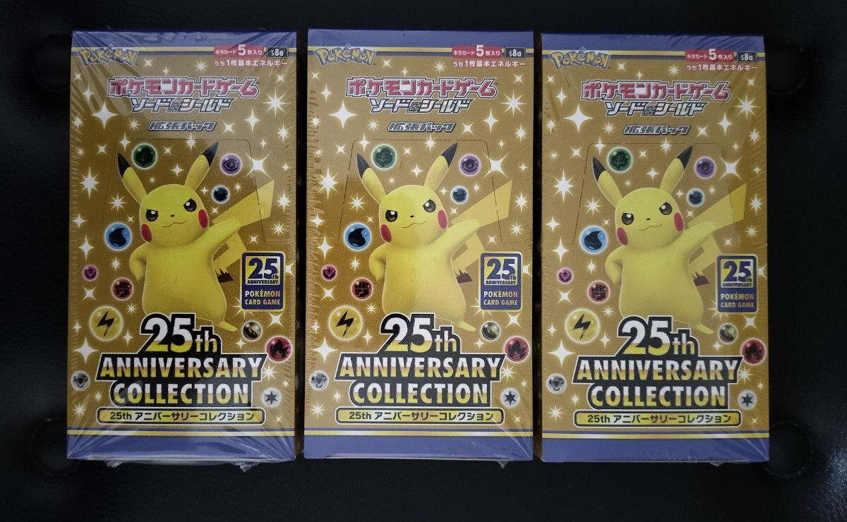 ポケモンカード ソード&シールド 拡張パック 25th ANNIVERSARY ポケモンカード ソード&シールド 拡張パック 25th ANNIVERSARY