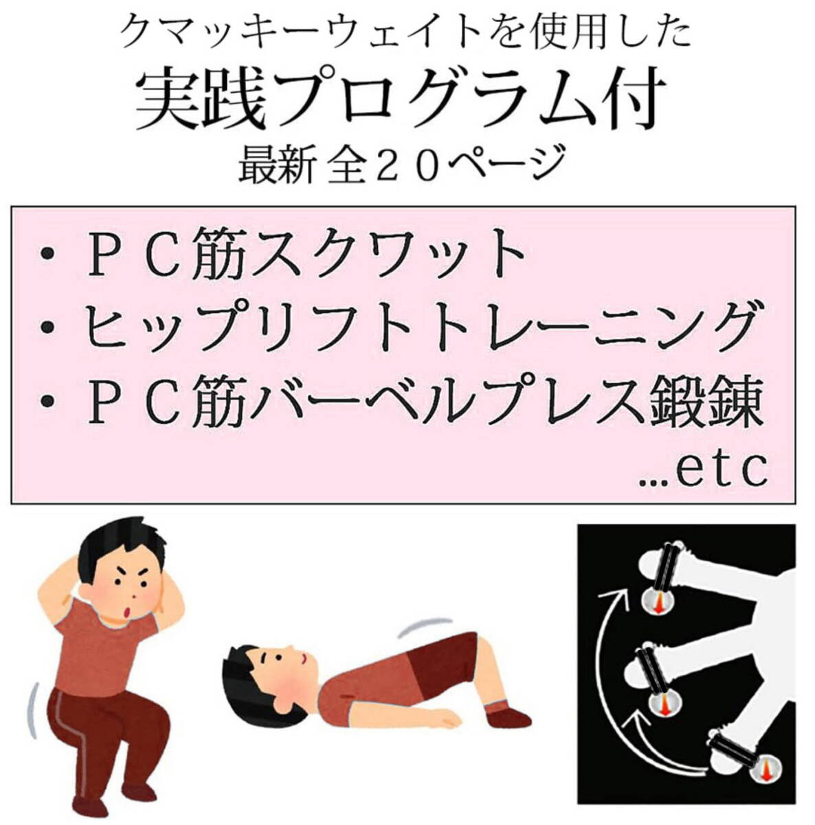 item_image_8