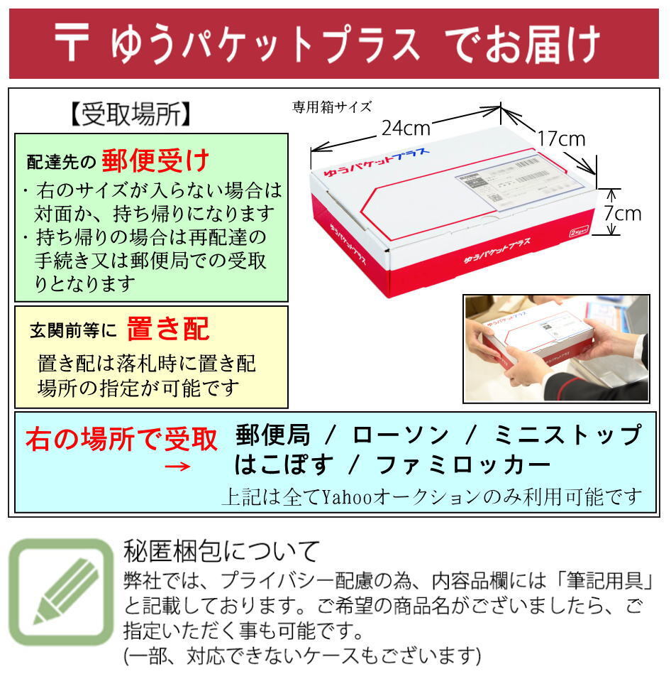 item_image_10