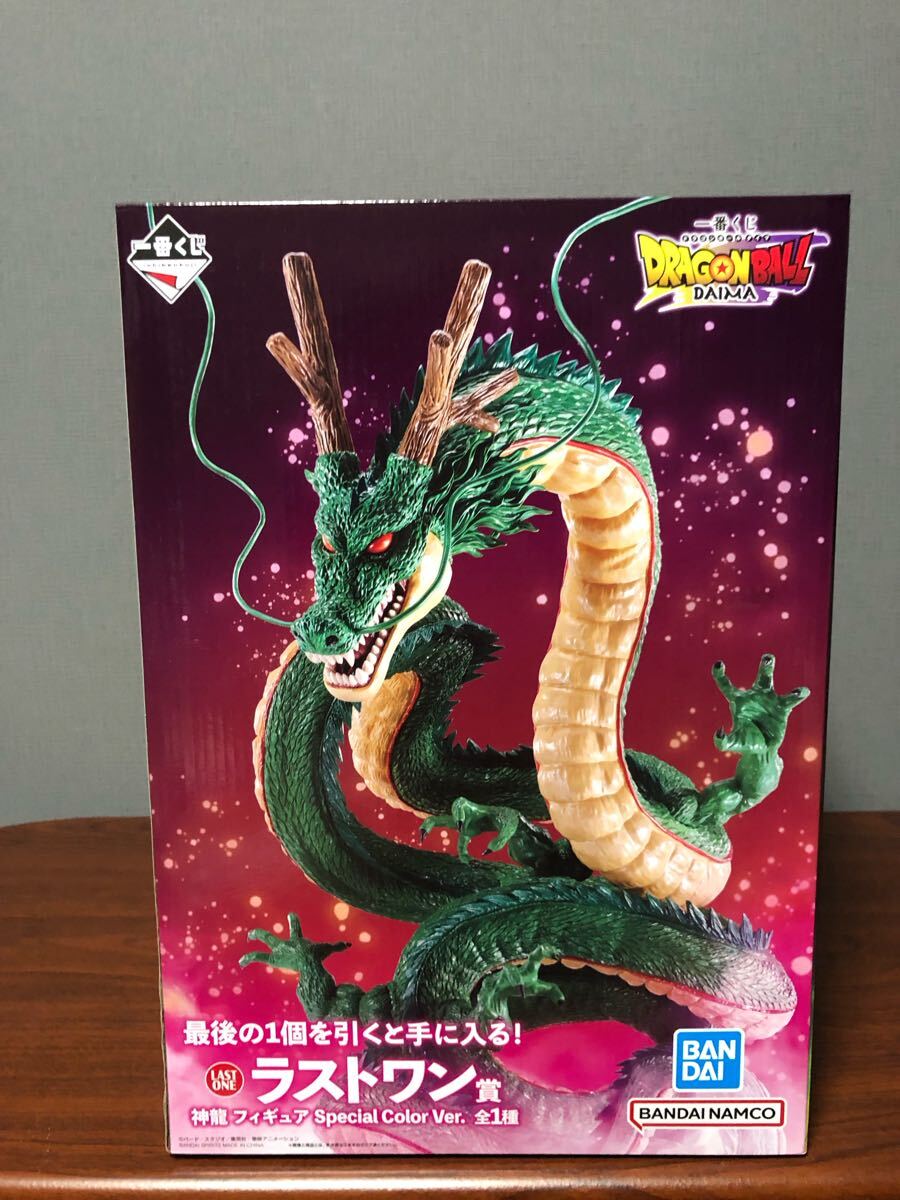 神龍 一番くじ ラストワン賞 ドラゴンボールDAIMA 神龍 一番くじ ラストワン賞 ドラゴンボールDAIMA