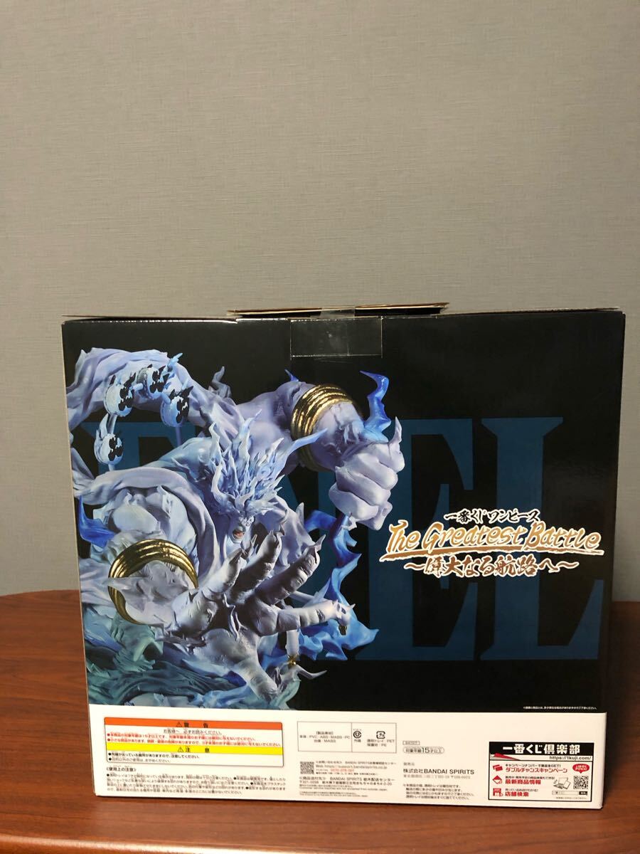 ワンピース 一番くじ 2億V雷神 ラストワン賞(ONE PIECE)|売買 ワンピース 一番くじ 2億V雷神 ラストワン賞(ONE PIECE)|売買