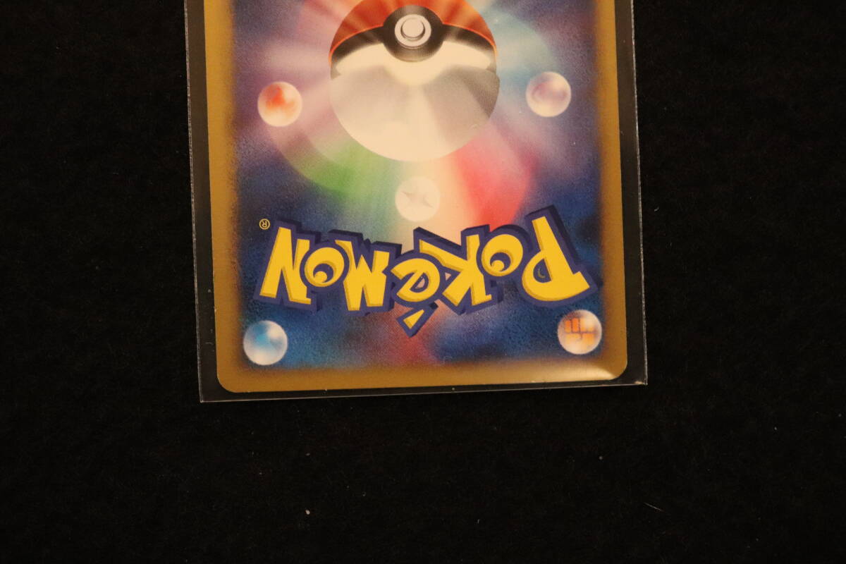 ポケモンカード・キラ ギャラドス☆ δ-デルタ種 ☆ 1st 初版 008 ポケモンカード・キラ ギャラドス☆ δ-デルタ種 ☆ 1st 初版 008