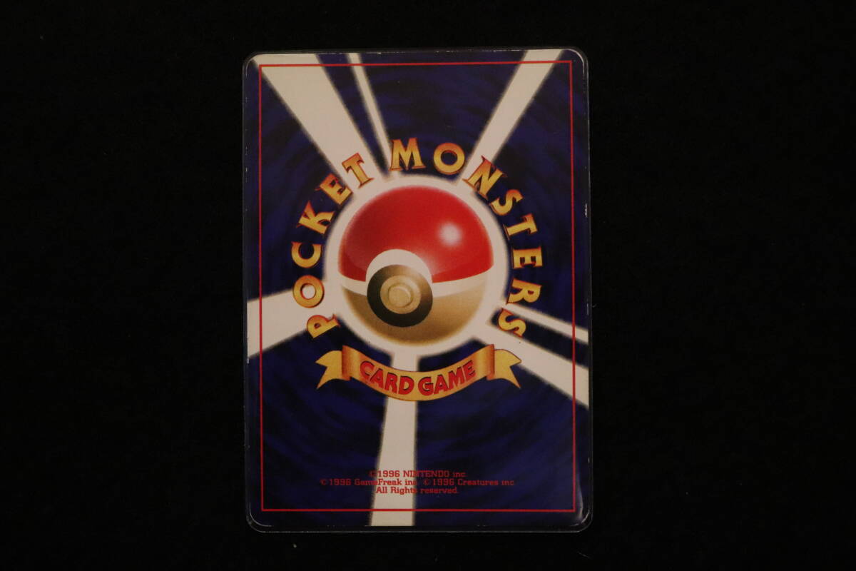 旧裏 ポケモンカード・キラ ナツメのゲンガーNO.094(シングル 旧裏 ポケモンカード・キラ ナツメのゲンガーNO.094(シングル