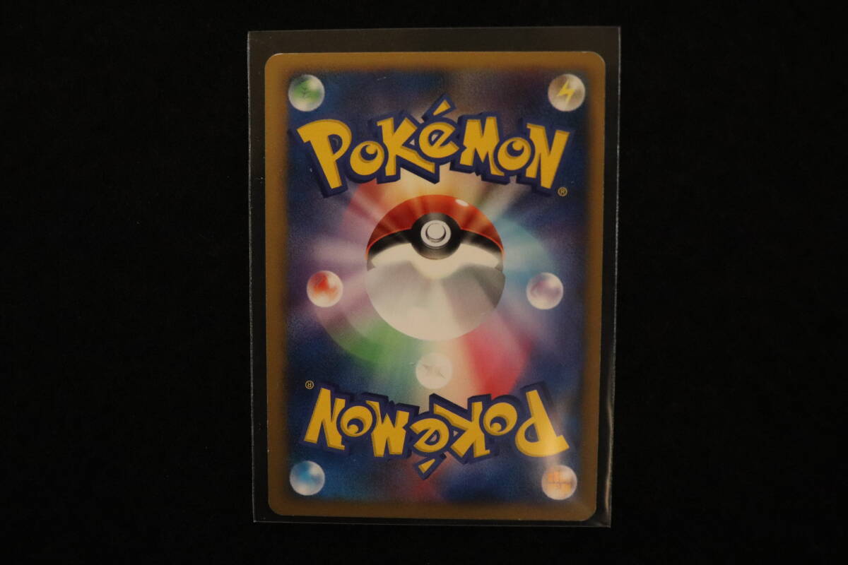 ポケモンカード 希少リザードンクリスタルタイプeシリーズ第5弾 ポケモンカード 希少リザードンクリスタルタイプeシリーズ第5弾