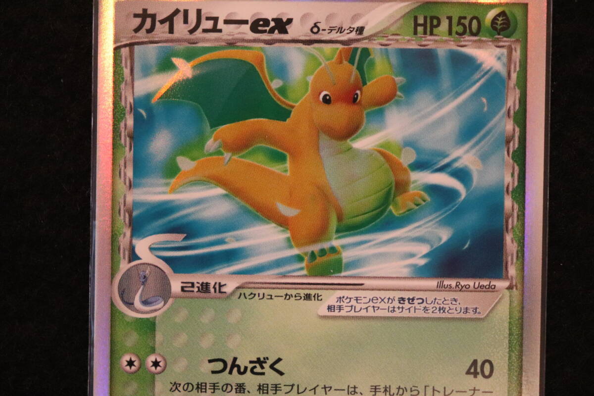 ポケモンカード・exδ-デルタ種 キラ 1ED カイリュー004/068 ポケモンカード・exδ-デルタ種 キラ 1ED カイリュー004/068