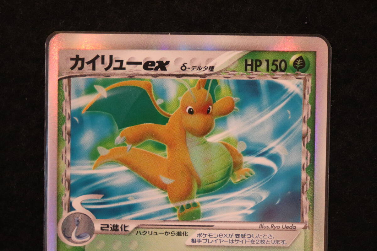 ポケモンカード・exδ-デルタ種 キラ 1ED カイリュー004/068 ポケモンカード・exδ-デルタ種 キラ 1ED カイリュー004/068