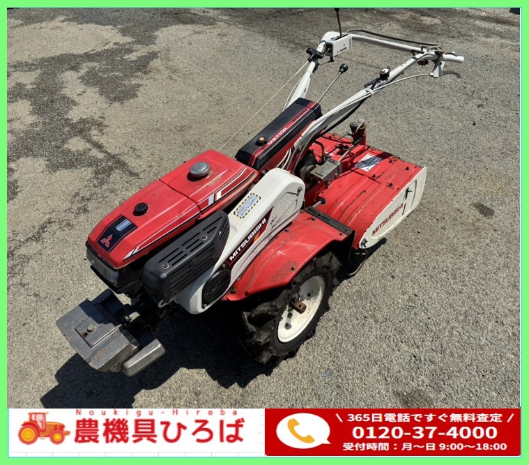 ☆熊本発 ミツビシ 耕運機 中耕機 MS710 最大7馬力☆(車体 ☆熊本発 ミツビシ 耕運機 中耕機 MS710 最大7馬力☆(車体