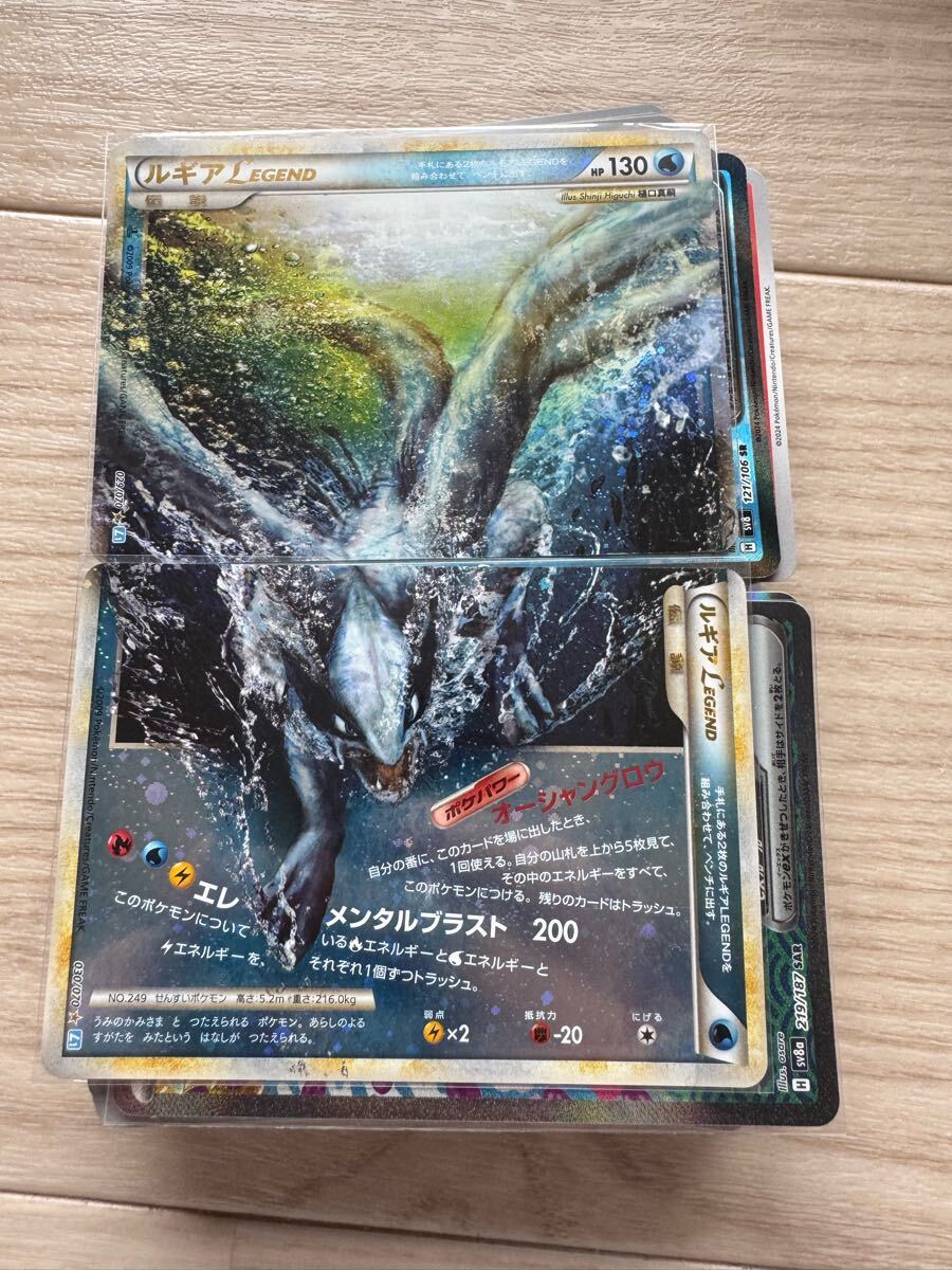 ポケモンカード 1EDTION レジェンド ルギアLEGEND|Yahoo!フリマ ポケモンカード 1EDTION レジェンド ルギアLEGEND|Yahoo!フリマ