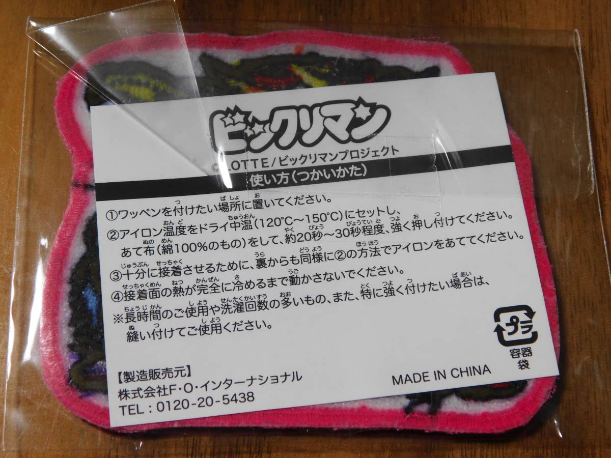 item_image_2