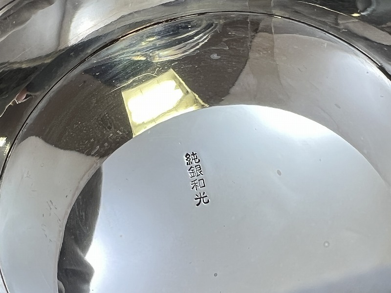 1円〜!! 純銀和光 刻印 シルバー 盃 総重量356g 純銀製 酒器 1円〜!! 純銀和光 刻印 シルバー 盃 総重量356g 純銀製 酒器